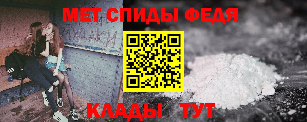 Печора  АМФЕТАМИН  Вход с VPN  Амфетамин  Amphetamine VHQ 