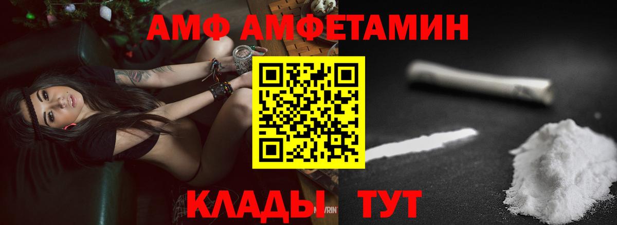 Амфетамин 98% Печора