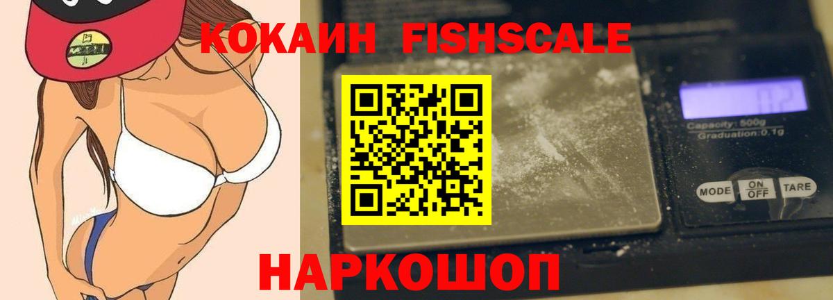 КОКАИН Боливия Печора