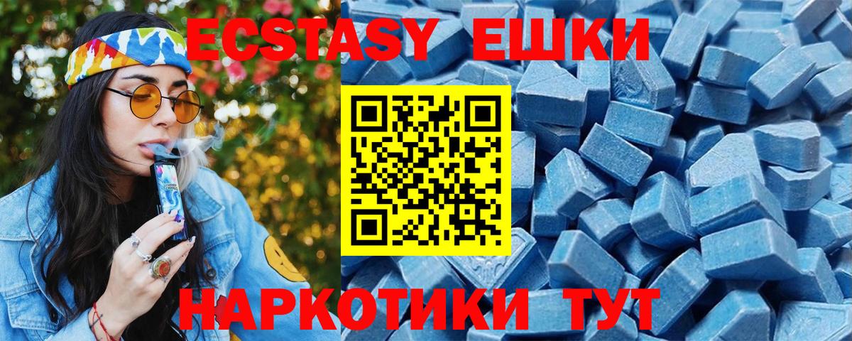 Печора  Ecstasy louis Vuitton  Вход с VPN  Ecstasy ешки 