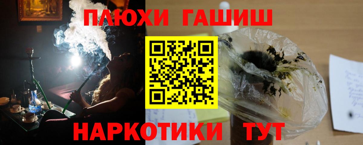 Печора  ГАШ VHQ  Вход с VPN 