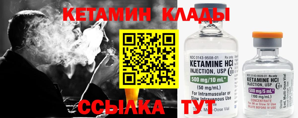 Печора  КЕТАМИН VHQ  Кетамин ketamine  ссылка на мегу онион  darknet наркотические препараты  Вход с VPN 