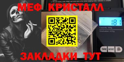 альфа пвп VHQ Нягань