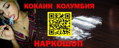 марки nbome Обнинск