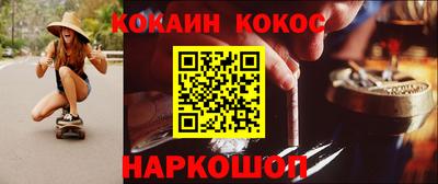 марки nbome Обнинск
