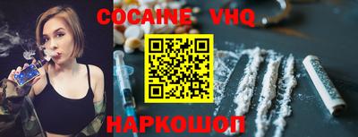 альфа пвп VHQ Нягань