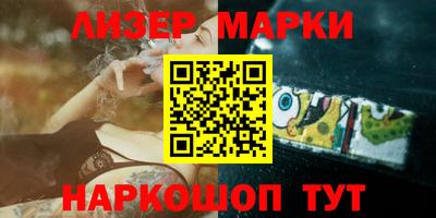 марки nbome Обнинск