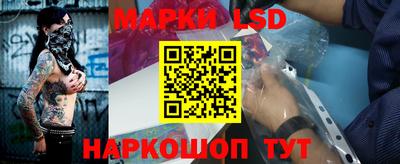 марки nbome Обнинск