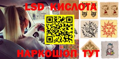 apvp Обь