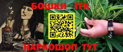 марки nbome Обнинск