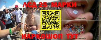 марки nbome Обнинск