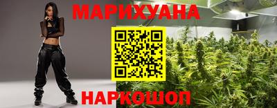 марки nbome Обнинск