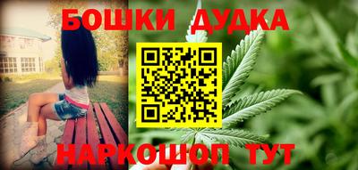 марки nbome Обнинск