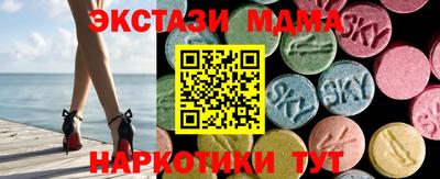 марки nbome Обнинск