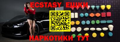 марки nbome Обнинск