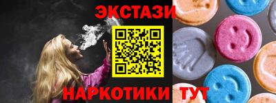 марки nbome Обнинск