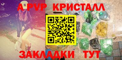 альфа пвп VHQ Нягань