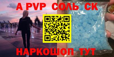 apvp Обь