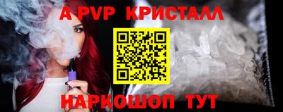 альфа пвп VHQ Нягань