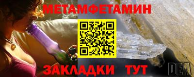 альфа пвп VHQ Нягань