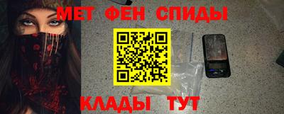 альфа пвп VHQ Нягань