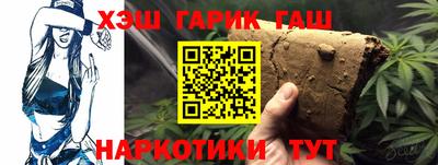 марки nbome Обнинск