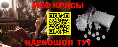 марки nbome Обнинск