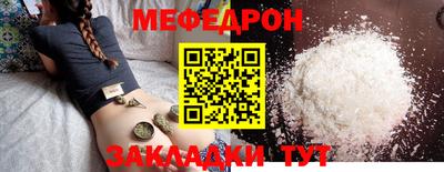 альфа пвп VHQ Нягань