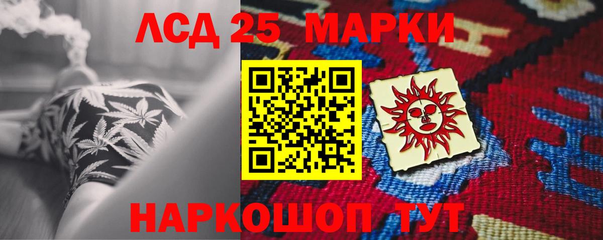 Печора  LSD-25 экстази  Вход с VPN  LSD-25 экстази ecstasy  Лсд 25 экстази кислота 