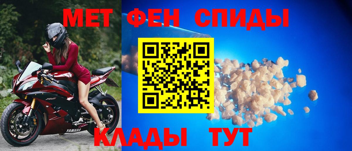 Печора  Метамфетамин Methamphetamine  Вход с VPN  Метамфетамин Methamphetamine 