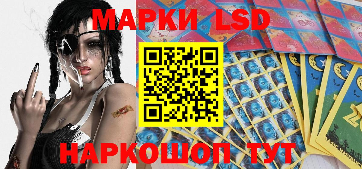 Печора  Марки NBOMe 1,8мг  Вход с VPN 