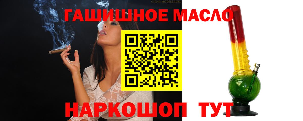 Дистиллят ТГК вейп Печора