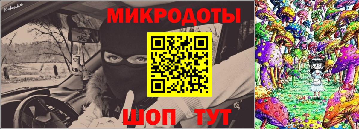 Галлюциногенные грибы мицелий  Вход с VPN  Печора 