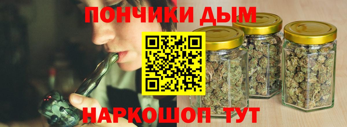 Печора  Каннабис LSD WEED  Бошки марихуана марихуана  Вход с VPN  Конопля Ganja  Каннабис THC 21% 